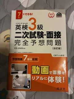 Item thumbnail for item 506b855c-467c-4283-afbd-6eb3478f1f19