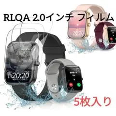 最終値下げ☆RLQA 2.0インチ保護フィルム 高透過 高感度 【5枚入り】