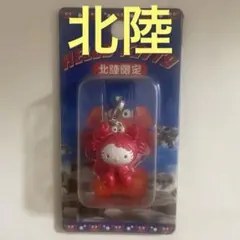 ご当地　ハローキティ　北陸