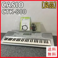 CASIO カシオ キーボード ピアノ 電子 CTK-500 スタンド CASIO カシオ キーボード ピアノ 電子 CTK-500 スタンド