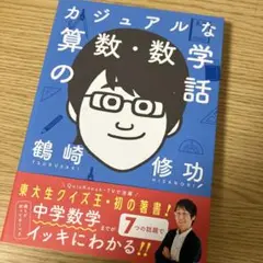 鶴崎仁香 浴衣直筆サイン 日向坂46 生写真 五期生お披露目制服 直筆サイン 鶴崎仁香