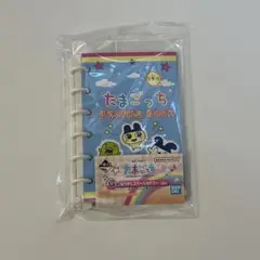 たまごっち１番くじ G賞 懐かしのステショナリー　プロフィール帳