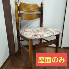カリモクダイニングチェア座面のみ　2枚