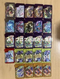 み！プロフ必読さん専用
