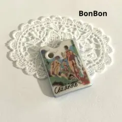 セザンヌ　入浴図　フェーブ　フェーヴ　フランス　陶器　ミニチュア　絵画　チャーム