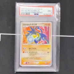 【PSA10】波導の勇者ルカリオ[10th]映画10周年記念 プレミアムシート 波導の勇者ルカリオ 映画10周年記念プレミアムシート 10th