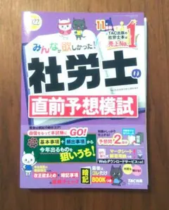 Item thumbnail for item bcc64205-5b39-4df4-89d4-61758760aee9