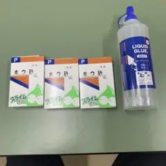 ホウ砂 50g × 3個 + 液体のり 500ml