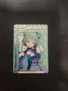 潤羽るしあ SNP Reバース