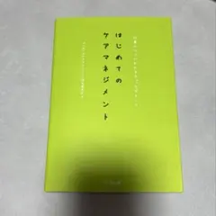 Item thumbnail for item 41a23400-5d01-4524-894f-a319c1a5a42a