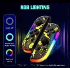 Nintendo Switch RGBコントローラー ピカチュウデザイン