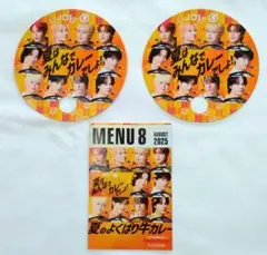 JO1 うちわ ほっともっと 2枚セット