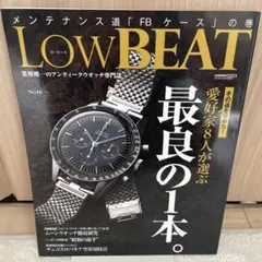 Low BEAT No.16