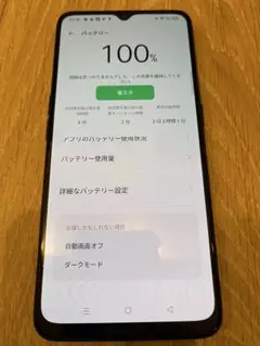 OPPO Reno3A オッポリノ3A　シムフリー　 128GB ブラック