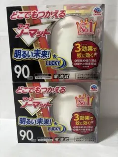 アース製薬　どこでもつかえるアースノーマット 虫除け　蚊取り 電池式　90日用