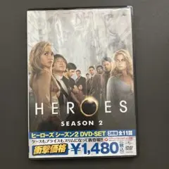 HEROES/ヒーローズ シーズン2 DVD-SET〈3枚組〉