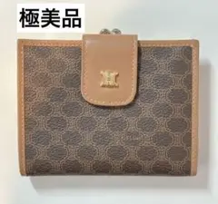 CELINE セリーヌ がま口財布 マカダム ブラウン オールドセリーヌ 極美品