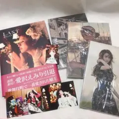 有名キャバクラ名刺2枚セット 一条響 愛沢えみり キャバクラ キャバ嬢 フォーティーファイブ 愛沢えみり 一条響 名刺