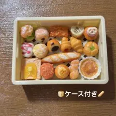 ミニチュアパン ハンドメイド 842