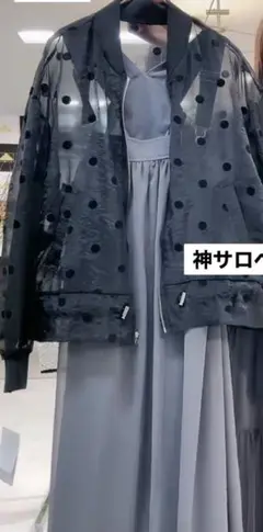 ドット柄シースルー透け感ブルゾン ブラック 黒