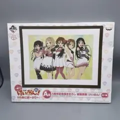 一番くじ けいおん 5thあにばーさりー A賞 5周年記念 描き下ろし複製原画