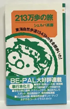 Item thumbnail for item ca5f9942-e4be-4fe8-8060-f41043f08d9f