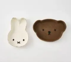 studio CLIP フェルトトレー〈Dick Brunaコラボ〉　セット