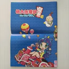 桃太郎電鉄日本地図ポスター　ゲオ特典