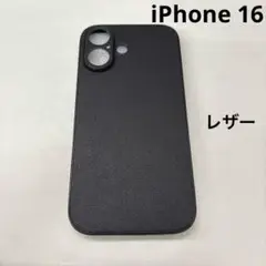 iPhone 16 ブラックケース レザーケース アイフォン16 レザー　牛革