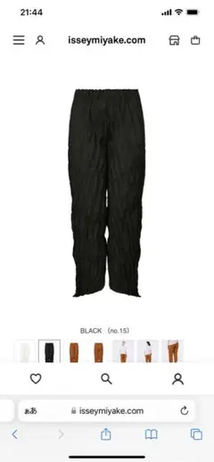 2025年最新】HOMME PLISSE ISSEY MIYAKE レディースの人気