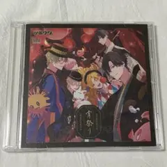 ツキウタ。 Six Gravity 宵祭り CD