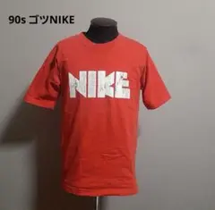 90年代 ゴツナイキ Tシャツ NIKE ヴィンテージ 古着 Ｍサイズ