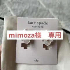 kate spade PRECIOUS PANSY イヤリング