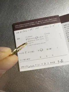 ココシュニック カットワーク 極光リング 超美品☆