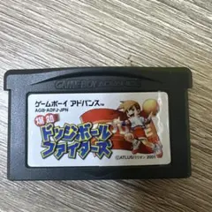 ドッジボールファイターズ ゲームボーイアドバンス