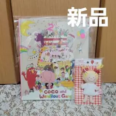 激レアサカモトリョウ、ココちゃんぬいぐるみ勢揃い➕タペストリーなど 激レアサカモトリョウ、ココちゃんぬいぐるみ勢揃い
