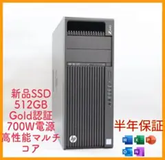 2025年最新】xeon e5 2680 v4の人気アイテム - メルカリ