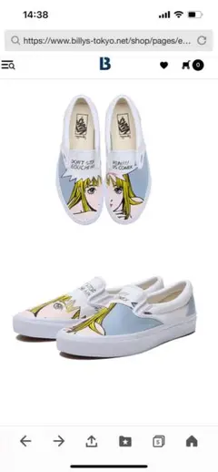 2025年最新】江口寿史 vansの人気アイテム - メルカリ