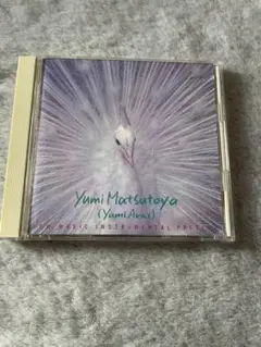 松任谷由実 Yumi Arai インストゥルメンタル