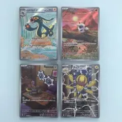 ★ポケモンカード　AR シビルドン　メラルバ　デンチュラ　ブラック　ホワイト