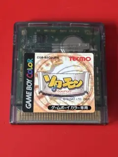 【GB】ソロモン★ソフトのみ★動作確認済