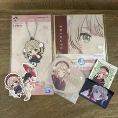 一番くじしぐれうい　H・I・J・K賞　各1種まとめ出品