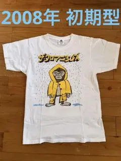 2008年 ザ クロマニヨンズ ピチチャプ ツアー Tシャツ