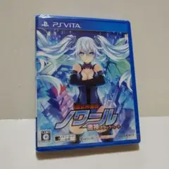 ☆超女神信仰 ノワール 激神ブラックハート☆