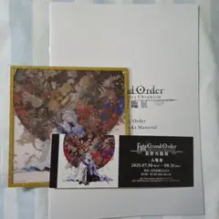 FGO Servant Art Works Material 冊子 アクリル色紙