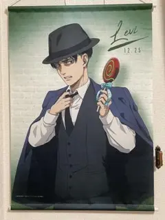 進撃の巨人　リヴァイ　タペストリー　B3サイズ