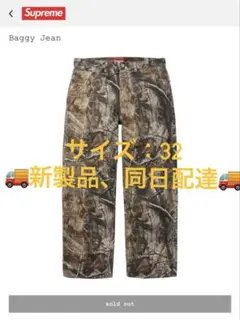 Supreme Baggy Jean (25FW) "Realtree Camo