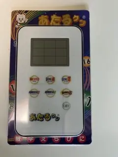 あたるクン ロト6 ロト　ナンバーズ　Bingo