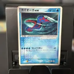 カイオーガex ポケモンカード　小学館月刊コロコロコミック2003年2月号付録