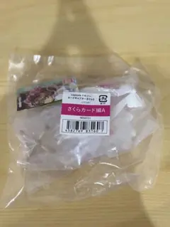 カードキャプターさくら　ガチャガチャ　トルソー